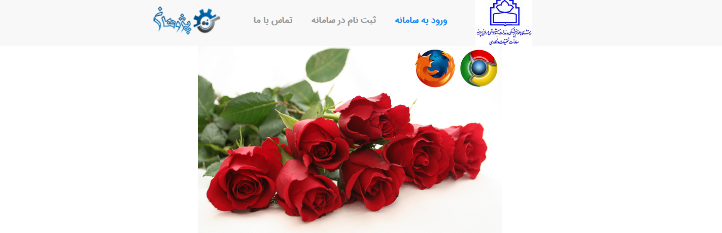 الکترونیکی شدن عقد قرارداد طرح ها و پایان نامه های تحقیقاتی در سامانه پژوهان