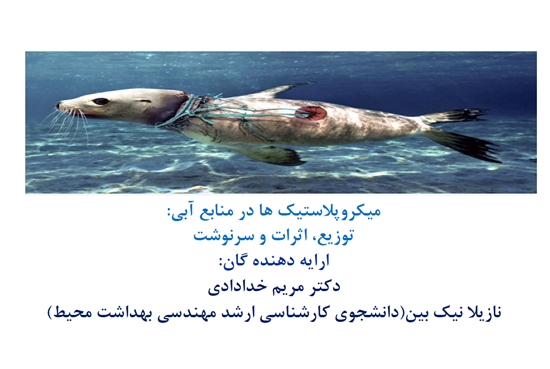 دانشکده بهداشت 