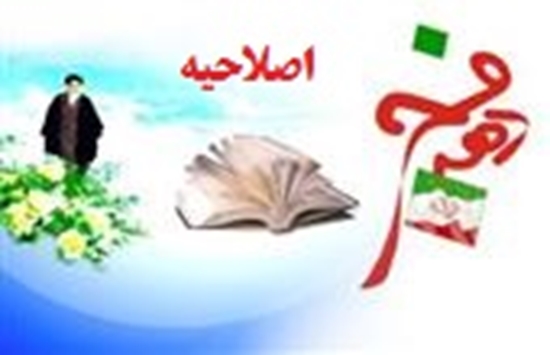 دانشكده بهداشت 