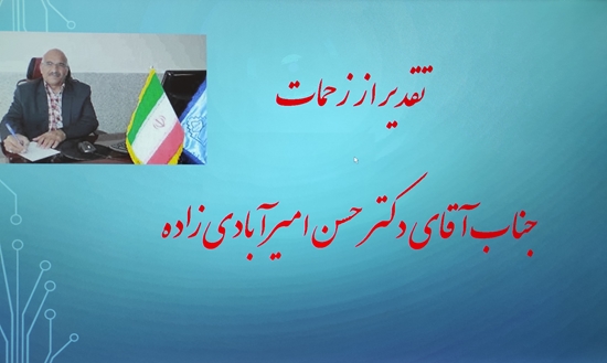 دانشکده بهداشت